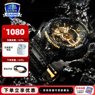 卡西歐（CASIO） 男表黑武士G-SHOCK運(yùn)動(dòng)手表小鋼炮黑金防水時(shí)尚石英腕表送男友 GA-110GB-1A(黑金手鏈)