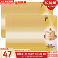 后（The history of Whoo）后套盒拱辰享套裝氣津水乳霜精華眼霜女護膚品禮盒水油平衡滋潤 拱辰享滋潤眼霜60片