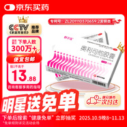 舒爾佳奧利司他膠囊120mg*7粒 減脂減重 減肥藥 塑身排油瘦身 治療肥胖