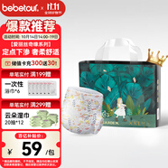 bebetour愛麗絲奇緣拉拉褲 XXL32片(15kg以上)夜用尿不濕奢柔舒適定點下滲