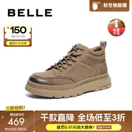 百麗（Belle）復(fù)古擦色休閑鞋男牛皮厚底高幫板鞋加絨A1332DD3 卡其色絨里 41 (255mm)