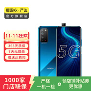 華為榮耀X10 5G雙模 升降全面屏 安卓智能 華為 二手手機國行優(yōu)惠券補貼 競速藍 6G+64G