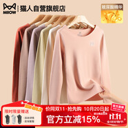 貓人【鵝絨天絲】2025新品保暖內(nèi)衣女德絨發(fā)熱加厚秋衣秋褲套裝打底衫
