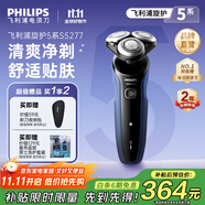 飛利浦剃須刀電動(dòng)剃須刀飛利浦經(jīng)典5系Pro清爽凈剃AI智能刮胡刀飛利浦電動(dòng)剃須刀胡須刀送長(zhǎng)輩送男友禮物 【店長(zhǎng)推薦】經(jīng)典5系Pro S5277/02