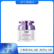 高姿【官方店】霜系列可選 特安舒緩保濕修護霜50g