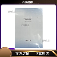 韓雅【官方店鋪】韓雅韓雅ANYA旗艦?zāi)婢徯拮o(hù)保濕水乳防曬霜洗面奶 韓雅凝水舒緩修護(hù)面膜5片
