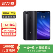 小米（MI）小米8 青春版 手機(jī) 鏡面漸變AI雙攝  二手小米 二手手機(jī) 深空灰 4G+64G