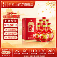 牛欄山二鍋頭 百年紅（10） 濃香型 白酒 紅龍 52%vol 500mL 6瓶 整箱