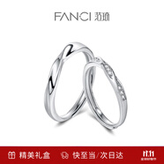 范琦（Fanci）莫比烏斯戀愛頻率對(duì)戒相愛同頻情侶戒指表白生日表白禮物送女友 雙生結(jié)對(duì)戒