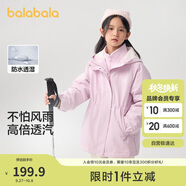 巴拉巴拉童裝女童棉衣套裝冬裝中大童兒童棉服兩件套搖粒絨潮208424106002