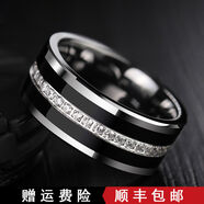 颯雅（SAYA）颯雅男士鎢金戒指男潮輕奢滿(mǎn)天星戒指單身戒食指鋯石小眾霸氣男戒 9MM寬國標16號