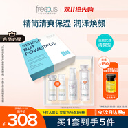 芙麗芳絲（Freeplus）化妝水乳液清爽型護(hù)膚品2件套裝生日禮物送男女朋友