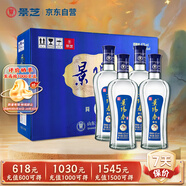 景芝  景陽春簡裝版 高度白酒 42度 500ml*4瓶  整箱裝