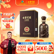 古井貢酒 年份原漿獻(xiàn)禮 濃香型白酒 55度 500ml*1瓶 單瓶裝