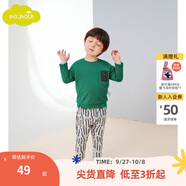moimoln韓國小云朵童裝春秋男寶寶套裝兒童純棉家居服休閑兩件套【清倉】 綠色 90 cm 肩扣設計 尺碼偏小，建議選大一碼