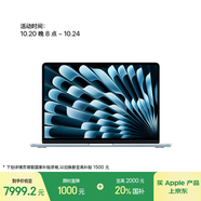 Apple/蘋果AI筆記本/2025款MacBookAir13英寸M4(10+10核)16G1T天藍(lán)色電腦Z1H800021