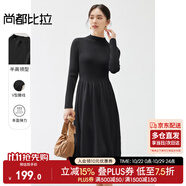 尚都比拉春夏款氣質(zhì)顯瘦半高領(lǐng)針織連衣裙女中長款打底裙 優(yōu)雅黑 XL