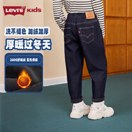 Levi's【原牛牛仔褲】李維斯男童加絨褲子2025冬季兒童長(cháng)褲女童裝保暖褲 星空藍.【冬季加絨 水洗防褪色】 140 /60 【建議身高128-140cm】