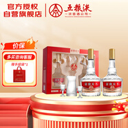 五糧液股份 富貴天下 財(cái)運(yùn)裝 濃香型白酒 52度 500mL*2瓶禮盒裝送禮宴飲