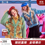兩三事梵高毛衣開衫2025新款外套女款春季慵懶針織外套燦爛與偏執(zhí) 綠色-y S
