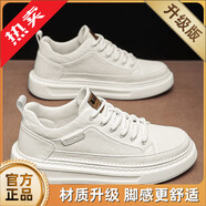 男鞋2025秋冬季新款休閑鞋皮面厚底運動(dòng)鞋防滑小白鞋板鞋加絨棉鞋 米色H830升級款 39