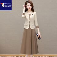 啄木鳥(niǎo)今年潮流七分袖兩件套連衣裙2025春夏新款高端精致背心裙套裝 香檳+淺咖兩件套 2XL 建議121-130斤