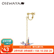 osewaya耳環(huán)女和紙手工千紙鶴 耳夾無耳洞女森系清新氣質長款耳飾 單只款 淡紫色耳夾 單只