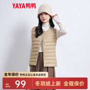 鴨鴨（YAYA）馬甲女輕薄羽絨服秋冬坎肩修身保暖背心馬夾女百搭內(nèi)穿上衣女裝K 駝色 M