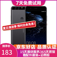華為（HUAWEI）P10 二手手機 老人機 備用機 工作機 全網(wǎng)通 雙卡雙待 黑色 64G全網(wǎng)通 9成新
