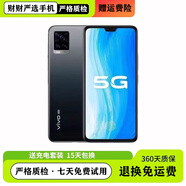 vivoX60/50 5G全網(wǎng)通S7升降攝像X27Pro智能手機學(xué)生網(wǎng)課游戲工作備用 S7【8+128】黑色 5G無(wú)指紋人臉識別 移動(dòng)4G+/聯(lián)通4G+/電信4G+ 8 新 內存型