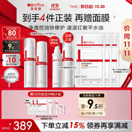 薇諾娜油敏肌水乳套裝控油水第二代特護(hù)霜爽膚水乳液面霜