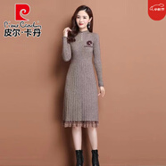 皮爾卡丹（pierre cardin）女士針織連衣裙2025秋冬新款中長款打底衫加絨加厚過膝毛衣裙內(nèi)搭 麥灰色 L 建議105-120斤