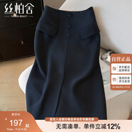 絲柏舍西裝高腰包臀開(kāi)叉裙女2025秋裝新款直筒中長(cháng)款氣質(zhì)半身裙