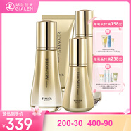 婷美 | 美肌寡肽修護套裝原液補水保濕水乳滋養(yǎng)護膚品 12.潔面膏+水+乳液+精華液