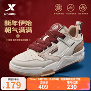 特步（XTEP）【門店同款】新暉板鞋男2025新年款滑板運(yùn)動(dòng)鞋休閑百搭潮流女鞋 帆白/茶白色/褐灰棕【男】 40