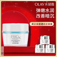 玉蘭油（OLAY）水凝霜48gProX女士護膚品保濕面霜生日禮物送女友