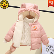 哈羅小黃鴨HAL.DUCK羽絨棉服特價(jià)寶寶加絨加厚兒童棉衣冬季發(fā)光外套男童女童洋氣棉襖 粉色 加絨加厚 80 cm