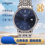 【二手99新】浪琴(Longines)優(yōu)雅瑰麗經(jīng)典系列自動(dòng)機械手表男款 小表盤(pán)超薄背透瑞表男士奢侈品腕表 浪琴男表 38.5mm藍盤(pán)鋼帶L4.921.4.92.6