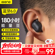 擊音【180小時(shí)超長(cháng)續航】6.0藍牙耳機入耳無(wú)線(xiàn)音樂(lè )運動(dòng)游戲通話(huà)降噪豆 高音質(zhì)大電量適用酷狗華為小米