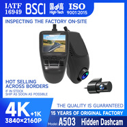 瑞世泰（ROSOTO）2025新款新款車載無線聯(lián)詠96670行車記錄儀wifi 4K+1K+WIFI+車充點(diǎn)煙器