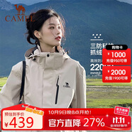 駱駝（CAMEL）沖鋒衣女三合一黑色外套男戶外防暴雨防風(fēng)防水旅游登山服