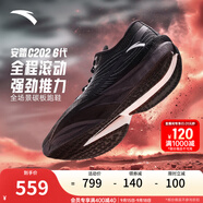 安踏C202 6代丨貝克勒同款專(zhuān)業(yè)碳板馬拉松競速跑鞋氮科技男女運動(dòng)鞋 【男款】基礎黑/晶曠灰-2 39