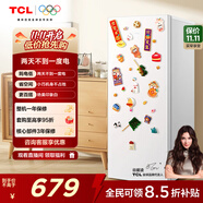 TCL 118升單門雙溫家用白色小冰箱節(jié)能低噪租房小型電冰箱小戶型超薄迷你國家補貼R118L3-A