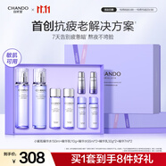 自然堂小紫瓶水乳禮盒2件套裝 緊致修護(hù)抗疲老護(hù)膚品女生日禮物