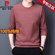 皮爾卡丹（pierre cardin）品牌圓領(lǐng)長(cháng)袖t恤男士純棉衛衣男春秋裝上衣新款體恤潮流打底衫T 洋紅色-不起球 4XL 190建議185-200斤