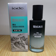 韻顏堂iado男士雪域冰川保濕露保濕霜透爽保濕潔面奶滋潤SOD蜜面霜護膚 保濕露100ml