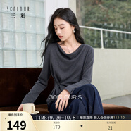 三彩2025秋季新款蕩領(lǐng)收腰針織衫長(cháng)袖純色套頭衫打底衫上衣S 礦石灰預售[付款25天內]發(fā) XL 170/92A