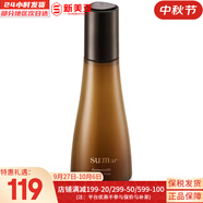 蘇秘37°（Su:m37°）套裝蘇秘套盒呼吸37驚喜水分水漾清潤水乳霜孕婦女護(hù)膚品禮盒禮物 蘇秘黑茶賦活悅升彈力水150ml
