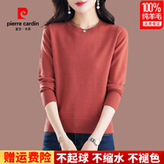 皮爾卡丹（pierre cardin）品牌高檔輕奢羊毛衫女羊毛秋冬半高領(lǐng)黑色百搭毛衣寬松羊絨打底衫 品牌高端新品-(圓領(lǐng))皮紅 M (建議95-110斤)