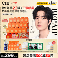 C咖雙修面膜15罐抗皺緊致保濕改善暗沉補水淡紋涂抹式小罐膜